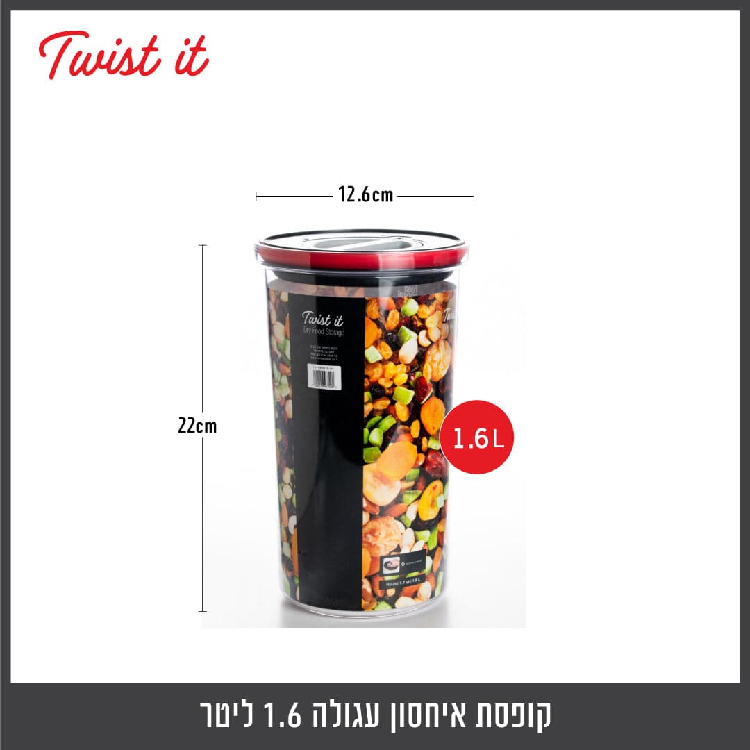 علبة حفظ دائرية 1.7 لتر TWIST IT 3