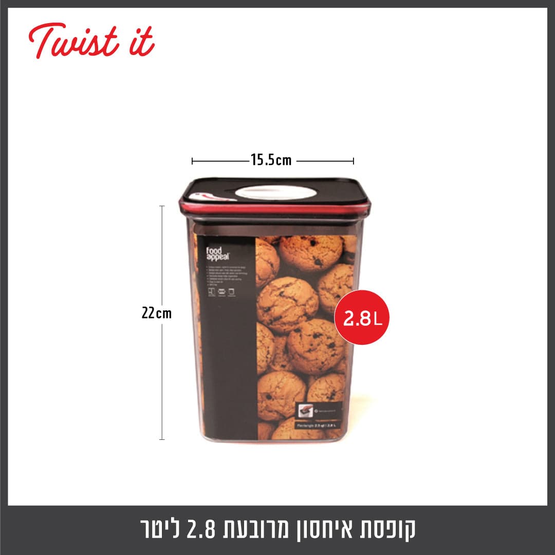 علبة حفظ مستطيلة 2.7 لتر TWIST IT 3