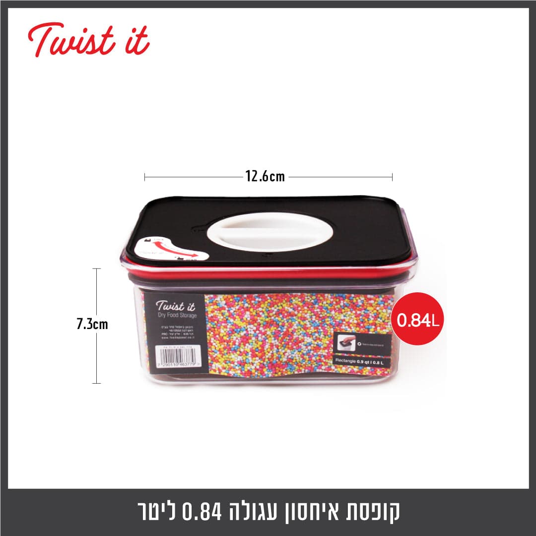 علبة حفظ مستطيلة 0.84 لتر TWIST IT 3